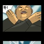 [피식피식 2탄!!] 군대 아침기상