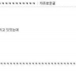 [피식피식3탄]남친 군대에서 쉬게해주는법