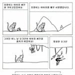 아이유 까는 시발 판녀들아 뒤질?