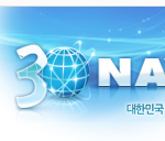 여러분들에게 고합니다!!!감히 자격없지만...이말은 해야겠으니 들어주세요...