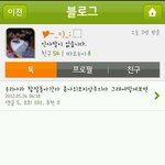 윤나름<b>송이</b> 하이데어함ㅋ개웃김ㅋㅋㅋㅋㅋㅋㅋㅋㅋㅋ
