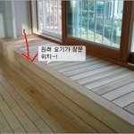 당신의 집이라면 선택은???