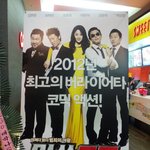 고현정이 막내? 유해진과 파격 로맨스 기대 <미쓰<b>go</b>> 제작보고회