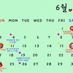 6월 금융자격증 시험 <b>일정</b>