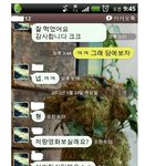 후배의 <b>애프터</b>신청??