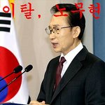 [유디치과] 치과협회의 염치없는 <b>유체</b>이탈화법