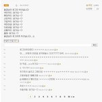 ★★<b>월급</b>쟁이의 비애