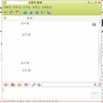 네이트온관계자님들.. 욕 좀 먹읍시다