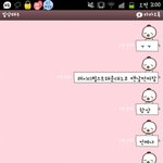 동갑내기 친구와의 재밌는 에피소드:-)