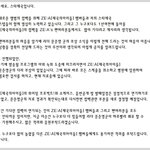 제국의아이들 컴백연기? 이유는