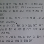 ★★★(폭소) 시험 문제 선생님들 재치ㅋㅋ 사진有<b>재석</b>★★★