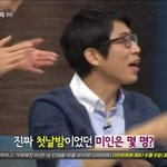 여자 100명중 <b>신혼</b>이 첫날밤인 여자의 수는 ? ㅋㅋ