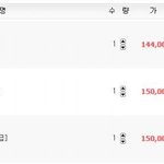 <b>금전</b>수...어떤게 좋아 보여요?