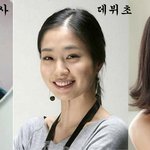 이민정도 <b>성형</b>했는데 왜 수지한테만 그래요