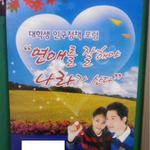 아!내가 이 나라의 <b>역적</b>이다!