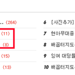 ★★★★[10] <b>시원</b>하게 웃을수 있는 웃긴만화모음!!!!!!!!...
