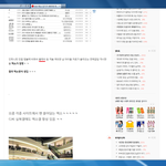 ★베스트에엑소베티에미친<b>영향</b>글수정해주세요★