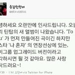 <b>틴탑</b>이랑시스타<b>노래</b>랑왜비슷한지알았음