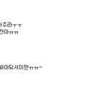 ★☆★☆우리학교에다크녀가잇음☆★☆★＃1