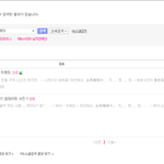 이번 <b>쇼리</b> 사건에 대해