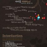 아리랑이 중국꺼라고?