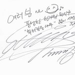 얼굴도 이쁘긔 <b>글씨</b>도 이쁘긔