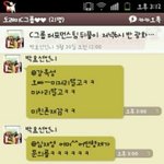 카톡사진有느님)  ★ 매력터지는 도레미 퍼포먼스 <b>c그룹</b>의 일상대화...