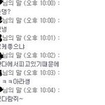 ☆★☆★☆★☆★☆★ <b>소위</b>말하는 일진동생의 만행 제2탄~☆★☆★☆★☆★☆★