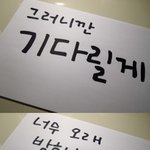 ☆★(사진有)권태기인 남친이 볼 수 있도록 도와주세요☆★