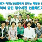 <b>영정</b>사진 봉사활동에 대해 아시나요?