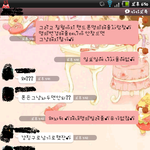 헤어진 후 협박하는 남자친구