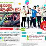 빅뱅 콘서트 티켓 준다던데 이거 참여한 <b>vip</b>???