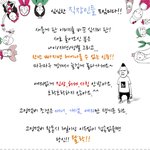 ♥♥♥♥新 <b>심심</b>한 직장인들 모임미다♥♥♥♥