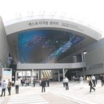 외국인 친구하고 여수엑스포 다녀왔어요!!