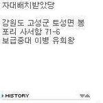 막내야 소환좀해<b>바라</b> ㅋㅋ