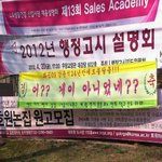솔로 <b>탈출</b> 기념