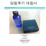 <b>당첨</b>후기 대참사 개쩐닼ㅋㅋㅋㅋㅋㅋㅋ