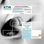 [유디치과] 치협의 공업용 <b>미백</b>제 사용! 왜 쉬쉬해??