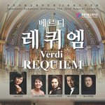 *[6/16]<b>베르디</b>"레퀴엠"_ 과천시립교향악단, 최정상 솔리스트...
