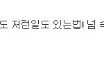 드림콘서트 뭐예요 진짜