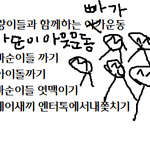 ★☆★여러분 우리도 <b>아가</b>운동해요★☆★