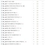 ✿◕‿◕✿얘 내가 올린 인증샷 <b>도용</b>하네 샹년아