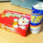 (사진有) 1750원으로 <b>치맥</b> 먹는방법!