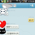 ★☆★☆꼬리녀의썸남들☆★☆★