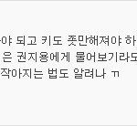 판녀들 한심하다