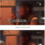 이것좀<b>보소</b>