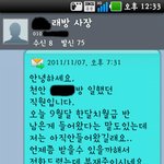 (+추가)★천안 유명노래방쓰레기사장/증거有★