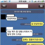 [빡침주의]소개팅때 더치페이하자고 말할때 <b>여자</b>의 <b>반응</b>