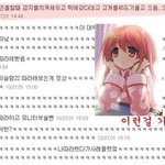 오덕이야기 ㅋㅋㅋㅋㅋ