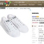 엘롯데와 슈마커의 신규마케팅제안
